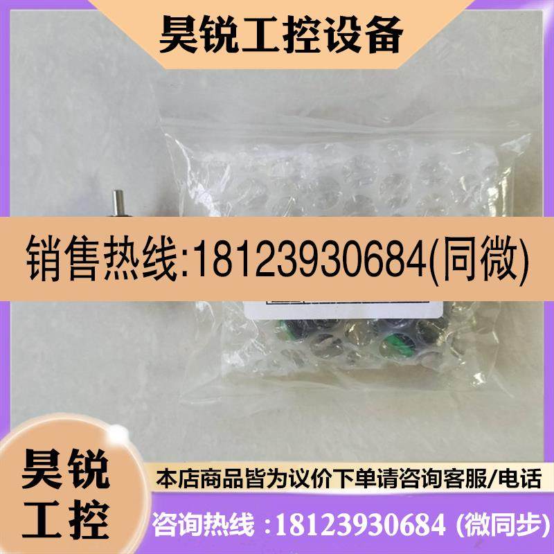 议价:MIDORI CP-2FCB-1,RES.1KΩ。。