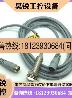 议价:原装现货TS-1202NA台湾琦胜CONCH接近传感器TS-1202NA-2C