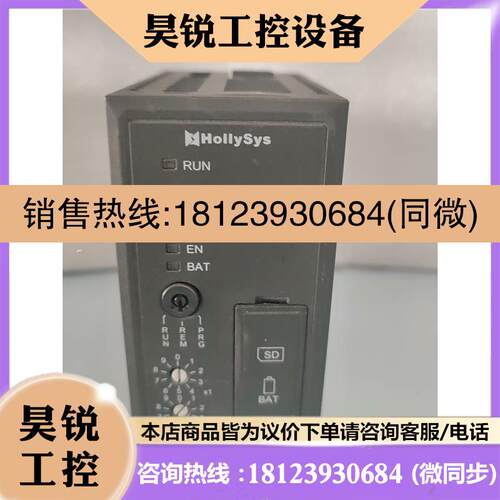 议价:和利时LK205 CPU