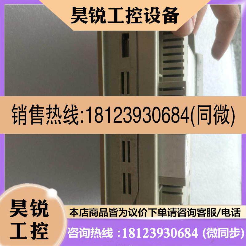 议价:omron触摸屏NT30C-ST141-V1图片成