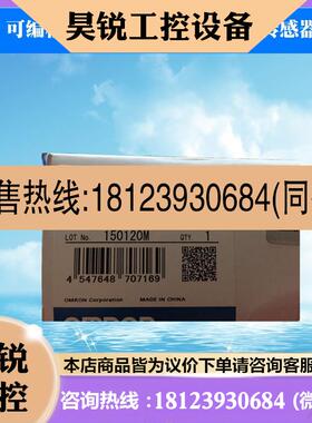 议价:CS1WCLK23  PLC可编程控制器 原装正品