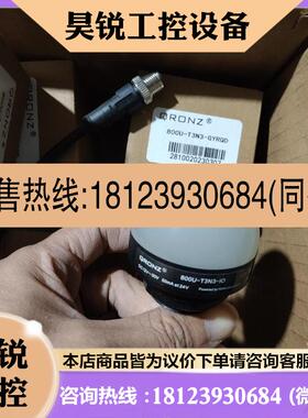 议价:KinTN 信号指示球灯,撑拍, 正品,800U T3N