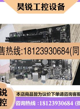 议价:GA-F2A88XM-DS2-TM