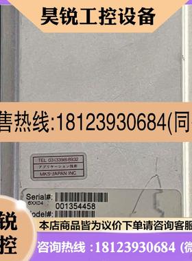 议价:MKSType660压力显示器货如图