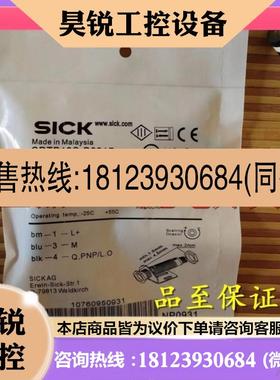议价:施克SICK光电传感器GRTB18S-F1417 GRL18S-F2358