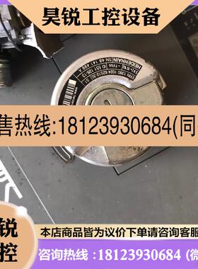 议价:ERN-1380-1024-62S12-30海德汉编码器,实