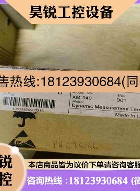 议价:XM-940  喜欢的来拍前