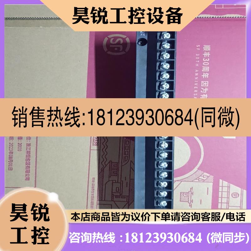 议价:三菱QPLC扩展端子排FRNT-AQTX10