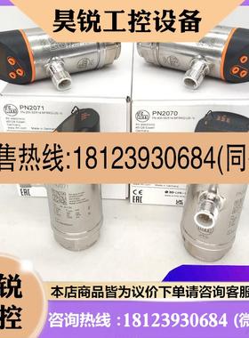 议价:PN3592PN3560PN3097 PN3593 PN3597 PN3570 PN3529 PN3596