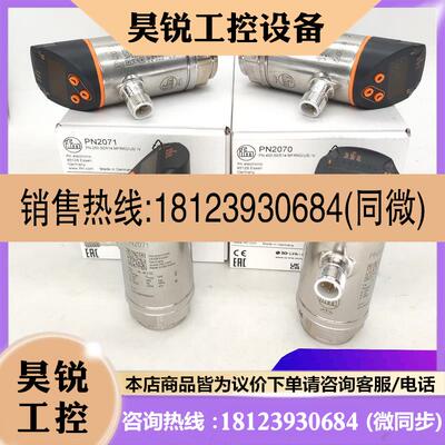 议价:PN3592PN3560PN3097 PN3593 PN3597 PN3570 PN3529 PN3596