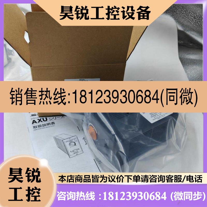 议价:正品现货东方调速器AXUD40C/A/25C/A/90A/C