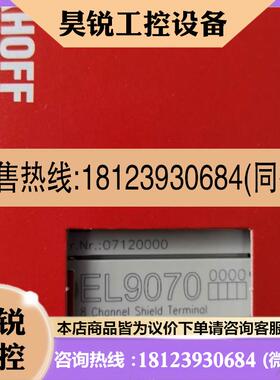 议价:德国倍福el9100 el9100-0000 KL3362 EL1502 EL9080 EP1018