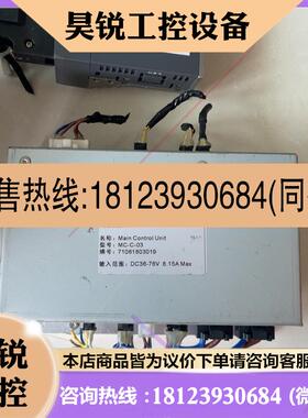 议价:南江机器人控制器Main Control Unit MC-C