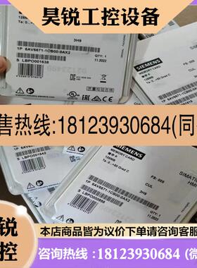 议价:6AV66711CB000AX2