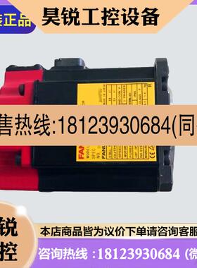 议价:A06B-2115-B1030100/A06B-0115-B2050048电机 检测