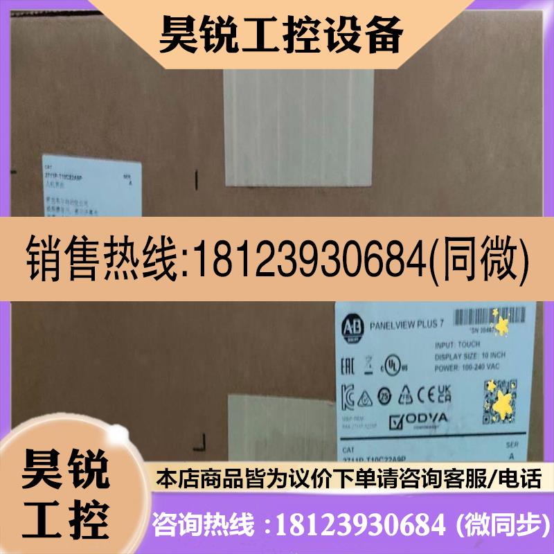 议价:2711P-T10C22A9P