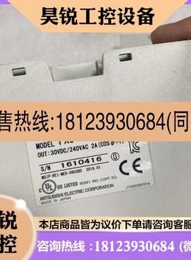 议价:三菱扩展FX5-16EYR/ESFX5-16ET/ES-
