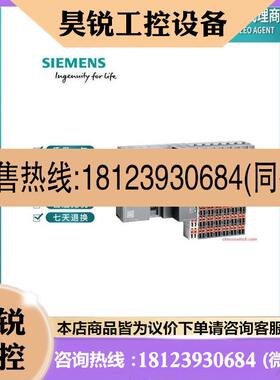 议价:西门子6ES7132模块6ES7 132-4HB/BB/01/12/13/31/50-0AB0/O