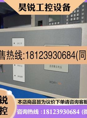 议价:北京狮岛SD7014A直流电源测试正常有问题包
