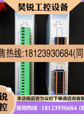 议价:ITECHiM-SA08,iTC-12B 可编程控制