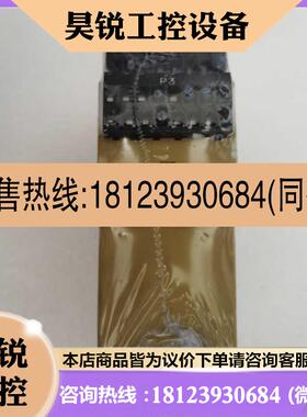 议价:原装安全继电器P2HZ X1P P2HZX1P订货号787340 现货