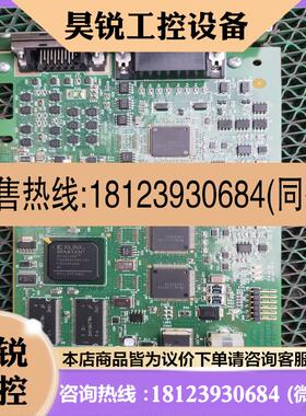 议价:康耐视CFG-8504E-000-RevC,成,有2张,