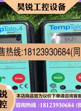 议价:SENSITECH记录仪TempTale 4