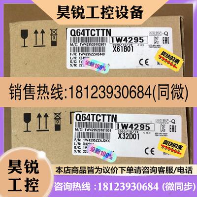 议价:Q64TCTTN 库存库存适用