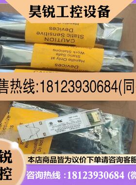 议价:IBM光模块DHHS  21CFR未拆封单个价格