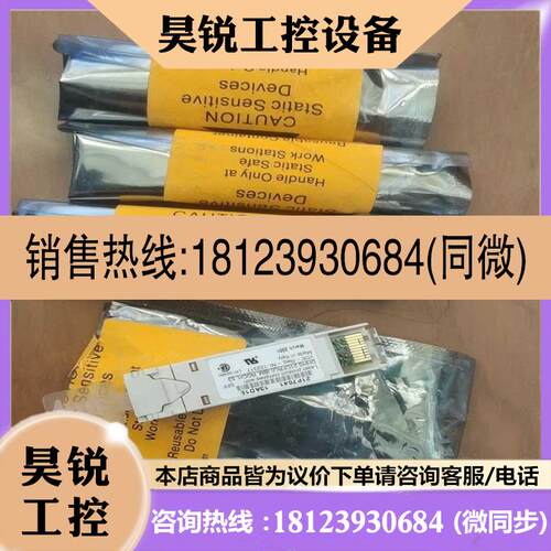 议价:IBM光模块DHHS  21CFR未拆封单个价格