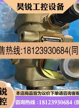 议价:日本Nabtesco控制阀GBCH-326M-R 9200拍前