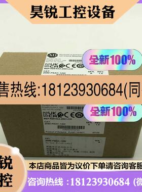 议价:2080-PSAC-12W 罗克韦尔 Rockwell 适用