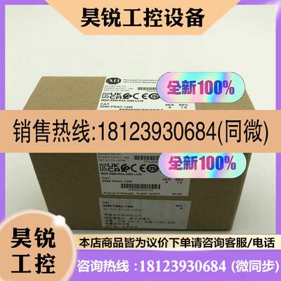 议价:2080-PSAC-12W 罗克韦尔 Rockwell 适用