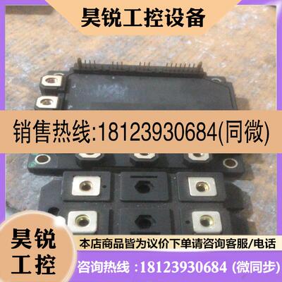 议价:6mbp150rtc060pah1528cf整流150一