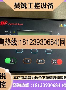 议价:英格索兰变频空压机控制器24072712,原装下来,