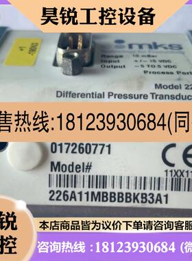 议价:美国MKS 226A11MBBBBKB3A1,  10mba