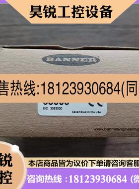 议价:邦纳 Q60BB6AF2000 传感器拍