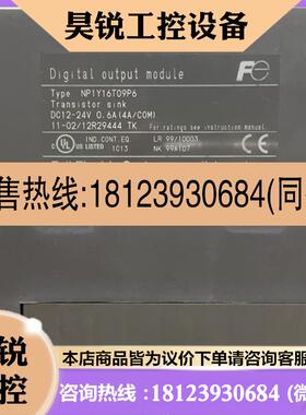 议价:原装富士 NP1Y16T09P6/NP1X3206W/NP1S22 A/NP1BS08S