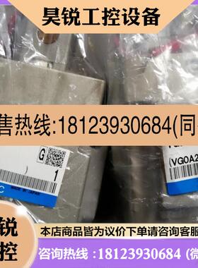 议价:SMC原装正品VG342-5G-10A现货咨询