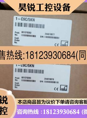 议价:北尔Beijer  EXTER K70 07891B触摸屏