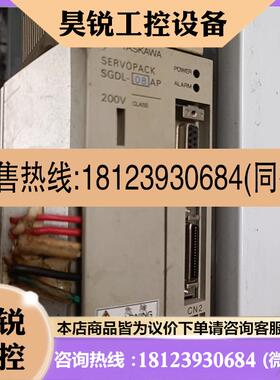 议价:SGDL-08AP