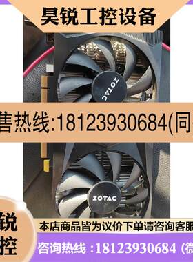 议价:ZOTAC/索泰 RTX 2060 Super 8GD6 毁