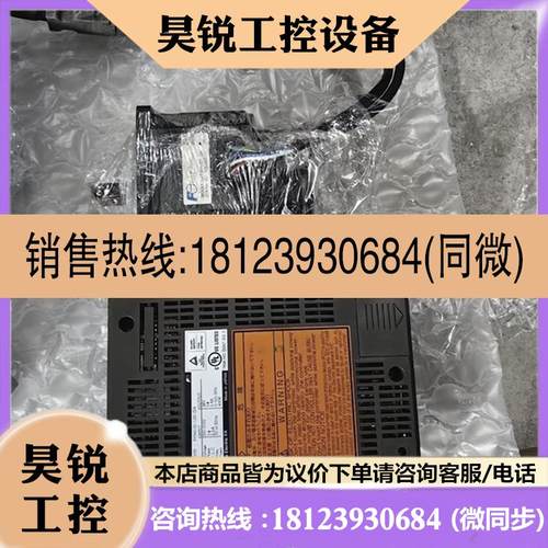 议价:富士驱动器400W 一套  RYS401S3LSSZ24
