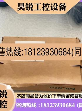 议价:模块接口卡摩莎光模块SFP-1GSXLC原包装