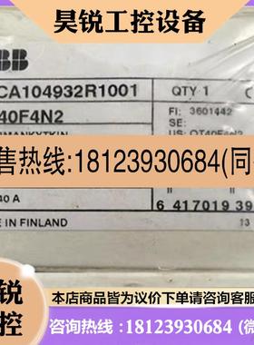 议价:OT40F4N2 原装4级隔离开关