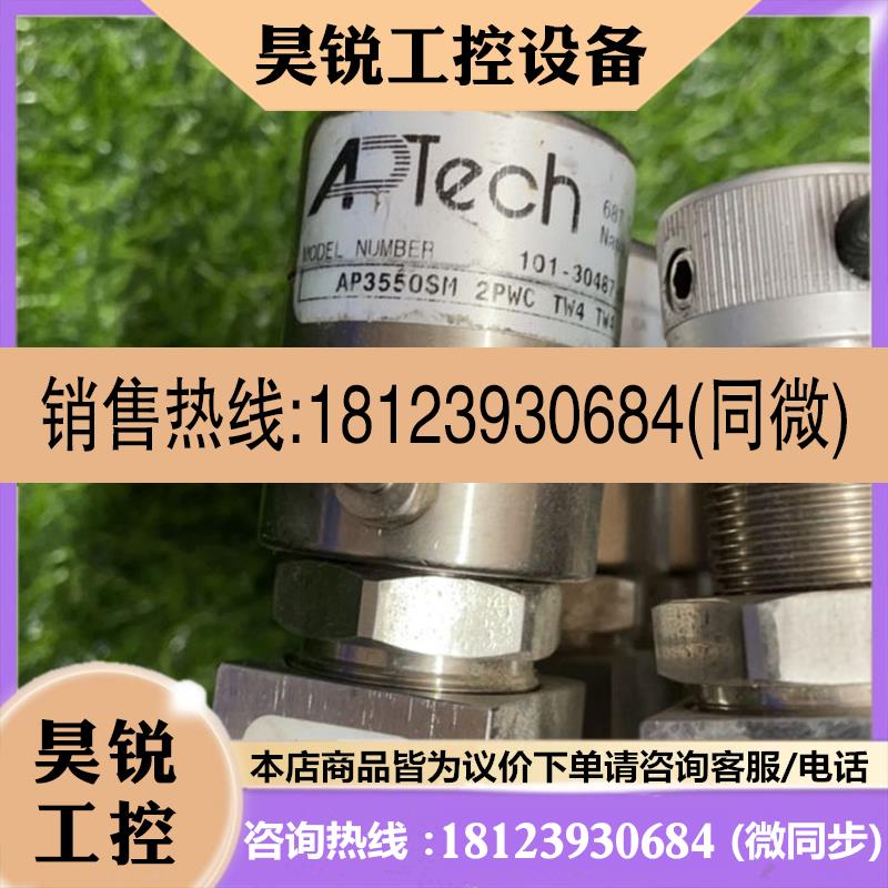 议价:APTech AP3625SM4PWMTW4TW4TW4TW