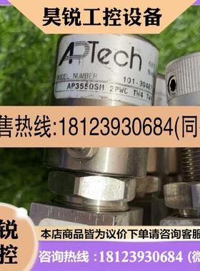 议价:APTech AP3625SM4PWMTW4TW4TW4TW