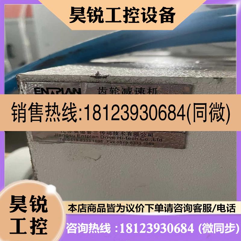 议价:250减速机 熔喷机退下来 99新