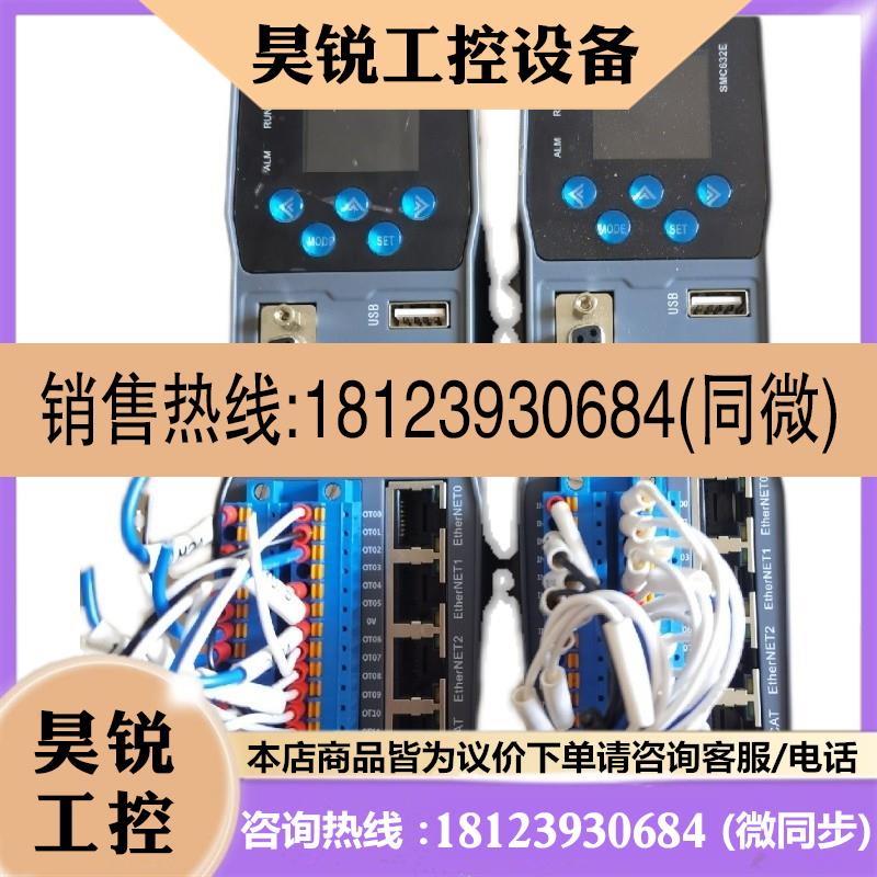 议价:Leadshine雷赛运动控制器SMC632E现货