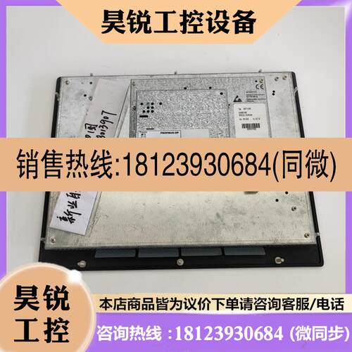 议价:SUTRON TP35触摸屏TP35E/229032原装现货